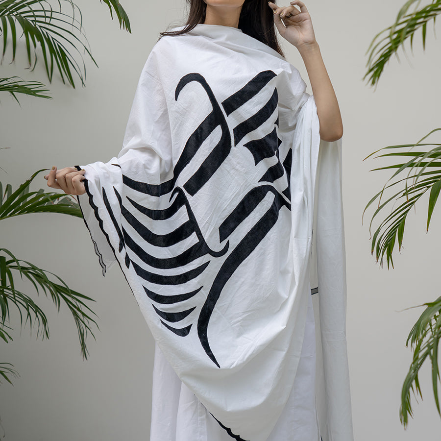 Whirling Dervish Velvet Applique Calligraphy Shawl-White