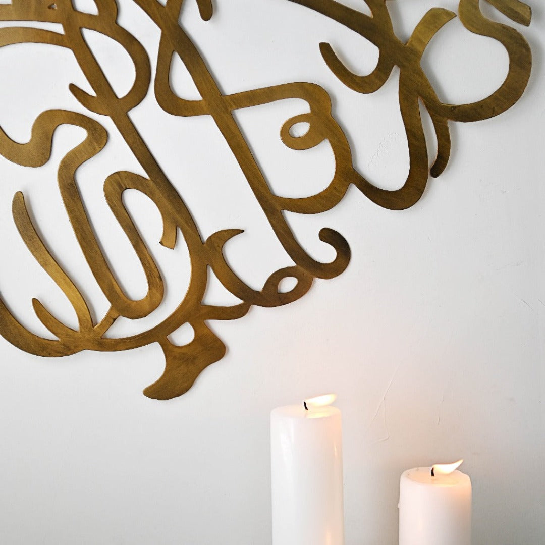 
                  
                    Whirling Sufi Dervish Wall Decal - Antique Brass
                  
                