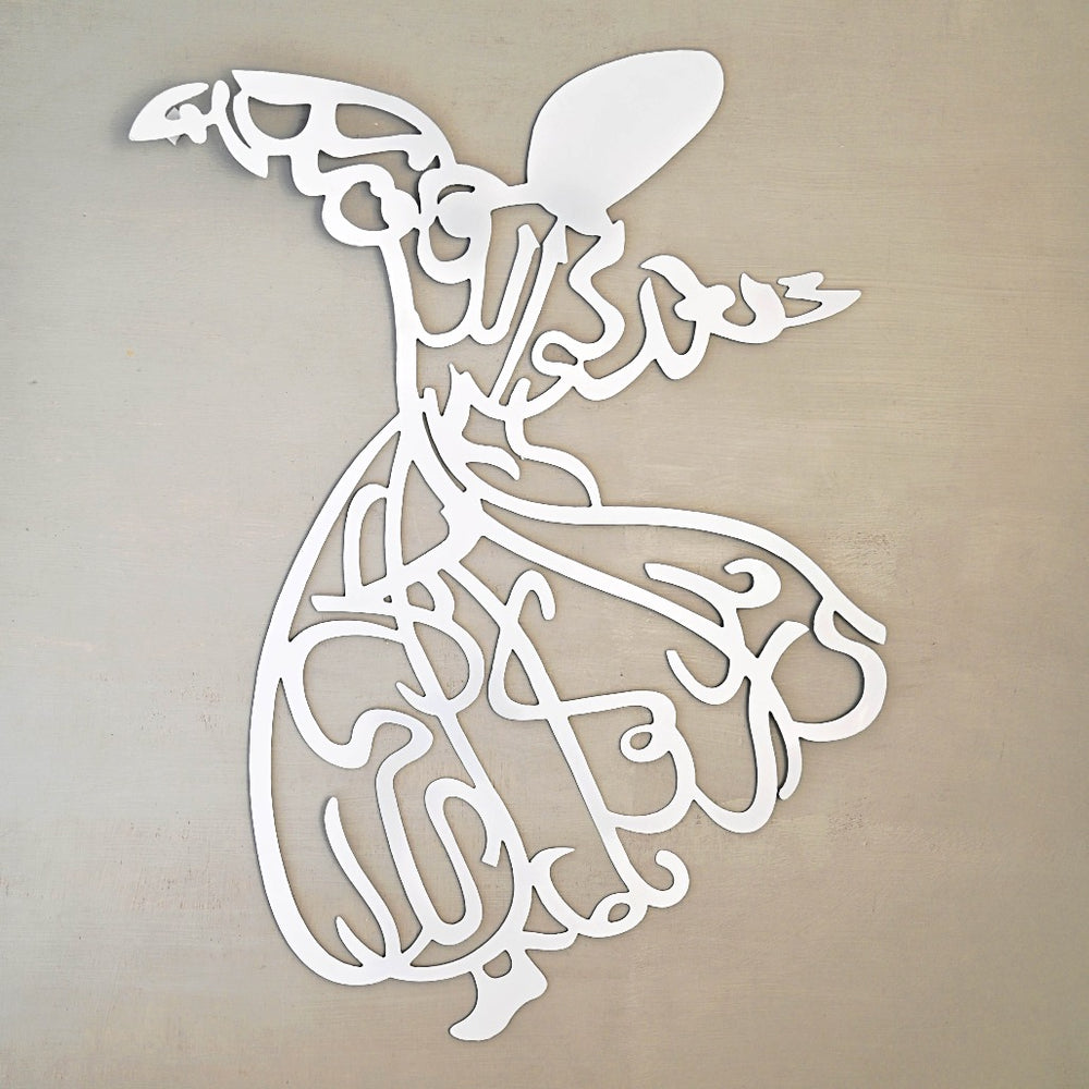 Whirling Sufi Dervish Wall Decal - Pearly White