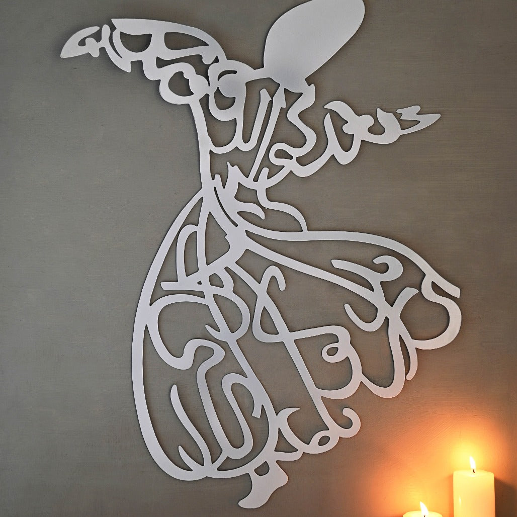 
                  
                    Whirling Sufi Dervish Wall Decal - Pearly White
                  
                