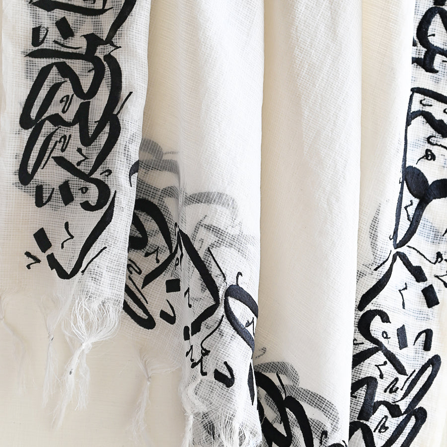 
                  
                    Zindagi Gulzaar Hai Embroidered Calligraphy Shawl-White
                  
                