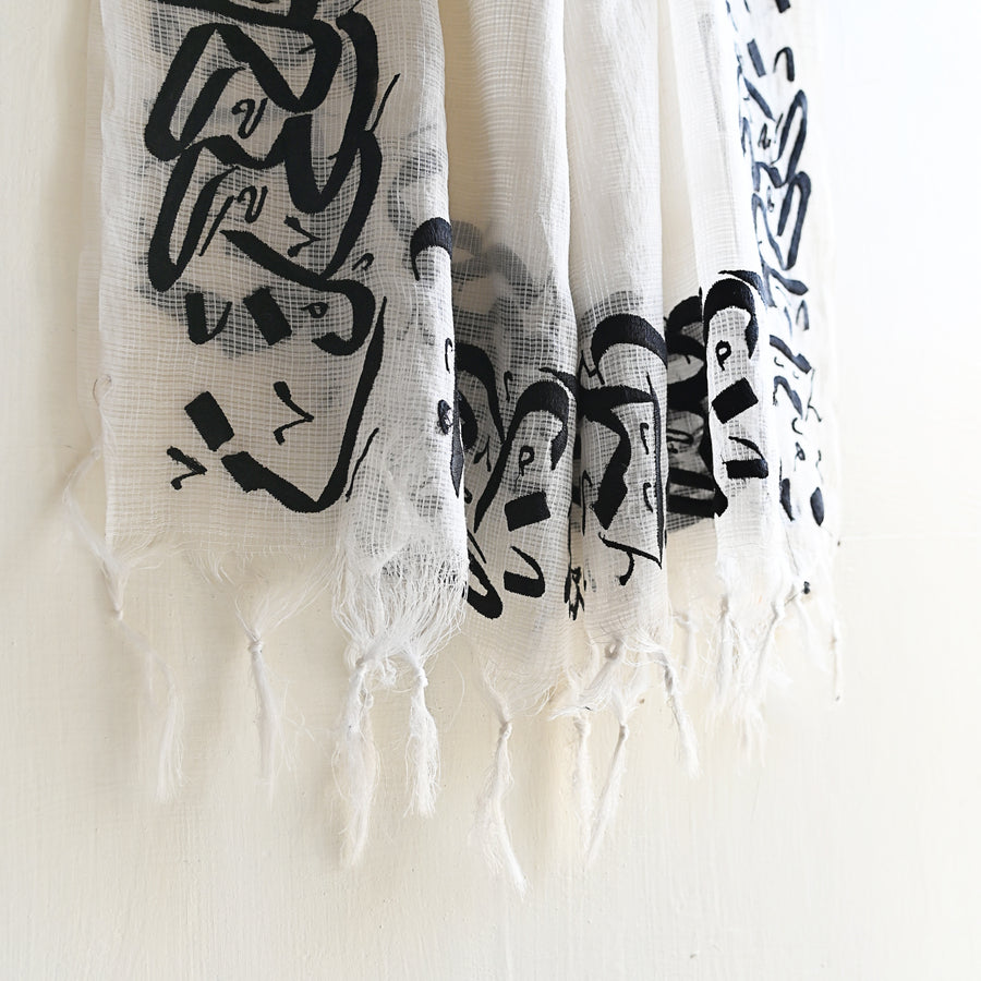 
                  
                    Zindagi Gulzaar Hai Embroidered Calligraphy Shawl-White
                  
                