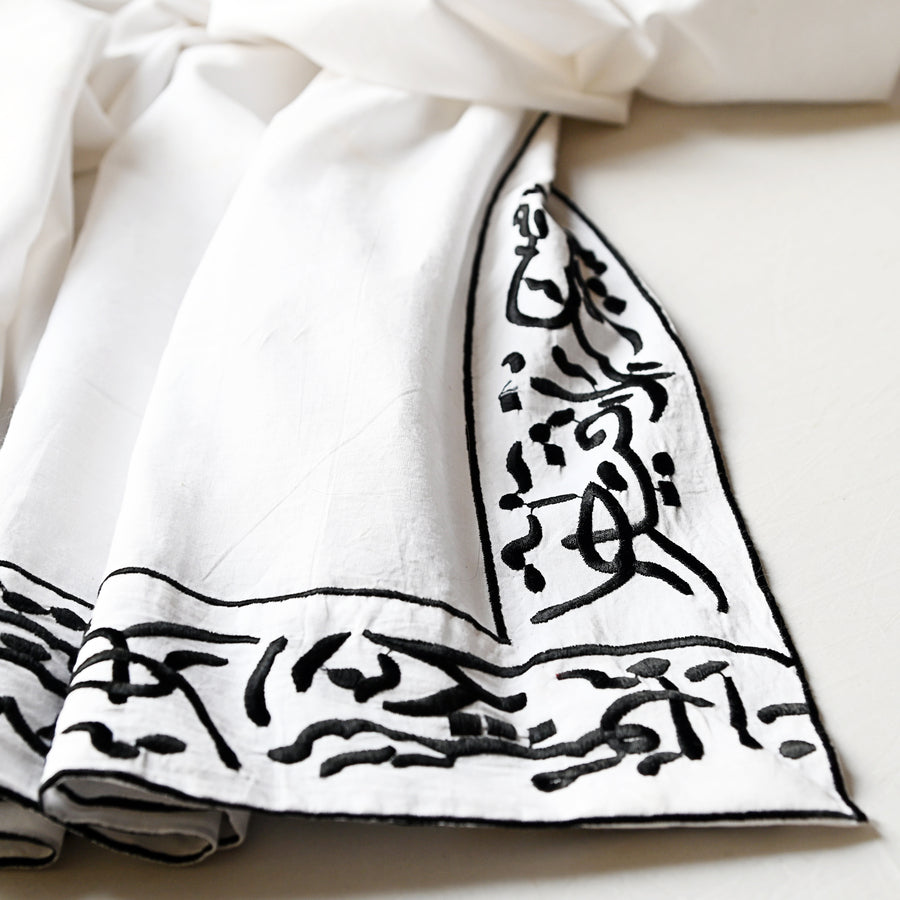 
                  
                    Bareek Huruf-e-Tahajji Embroidered Scarf
                  
                