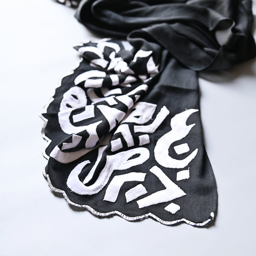 
                  
                    Black & White Velvet Applique Work Calligraphy Scarf
                  
                