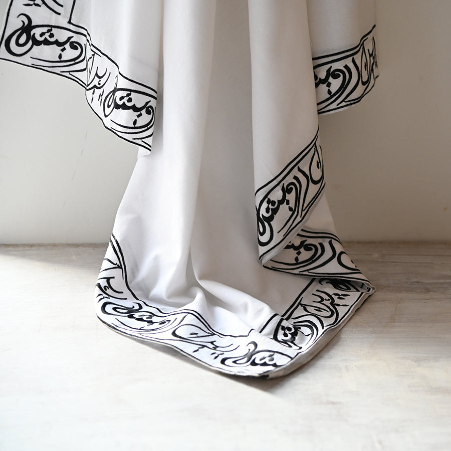 Perahun Dardesh Ka Embroidered Calligraphy Shawl-White