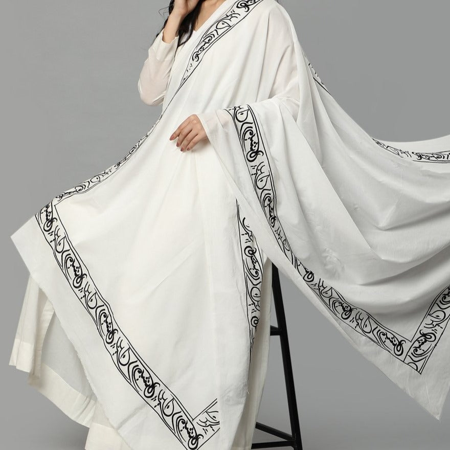 
                  
                    Perahun Dardesh Ka Embroidered Calligraphy Shawl-White
                  
                